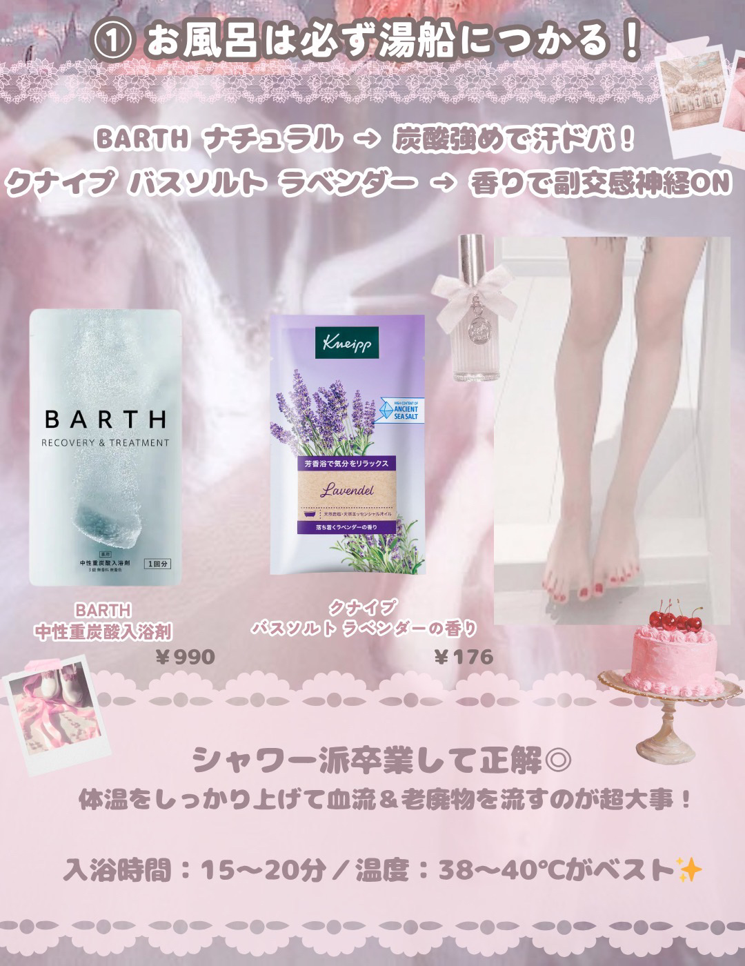 DHC メリロート/DHC/ボディサプリメントを使ったクチコミ（2枚目）