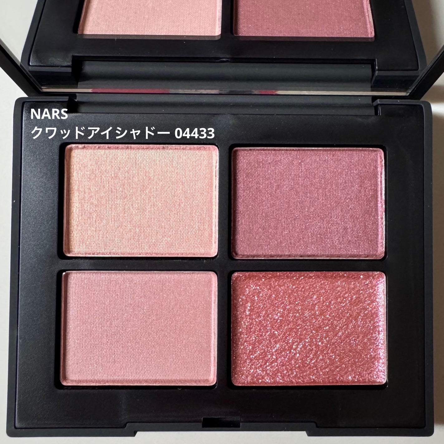 クワッドアイシャドー/NARS/アイシャドウパレットを使ったクチコミ(3枚目)