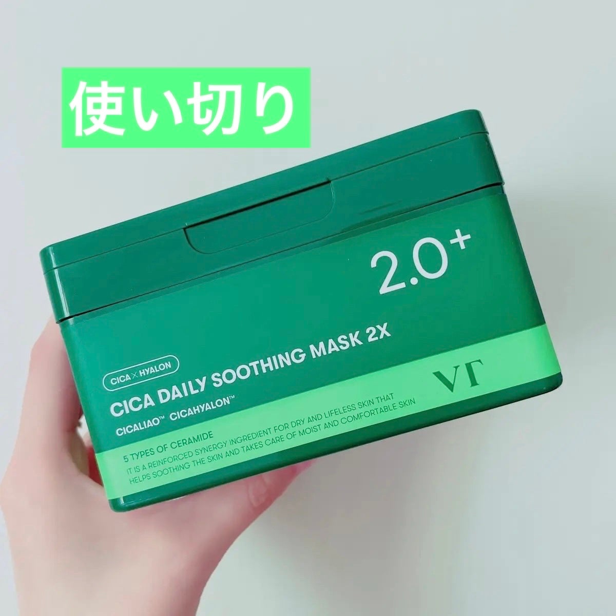 CICA デイリースージングマスク2X/VT/シートマスク・パックを使ったクチコミ(1枚目)