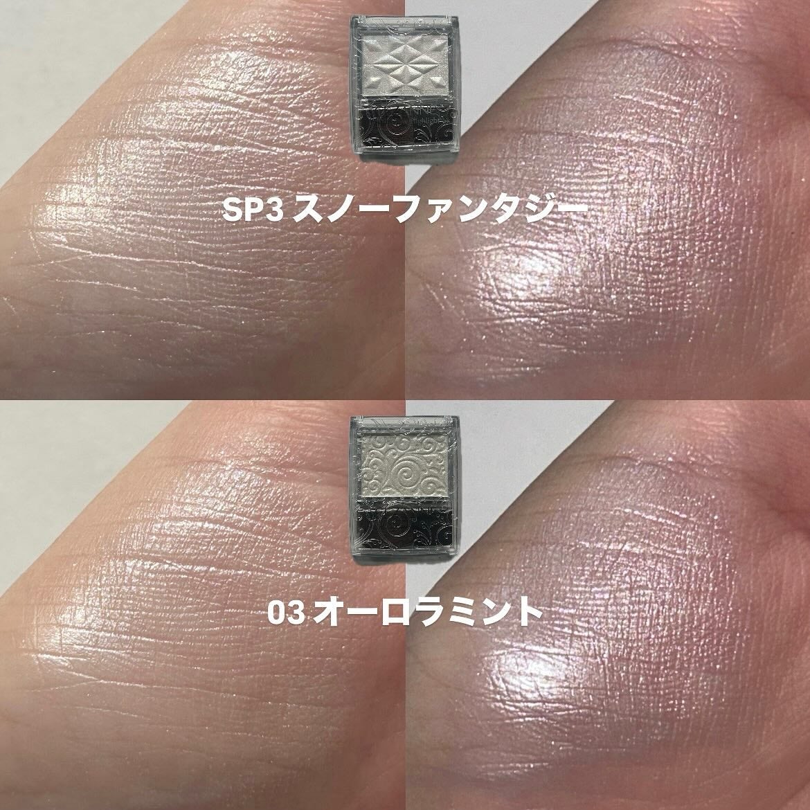 パールグロウハイライト/CEZANNE/パウダーハイライトを使ったクチコミ(7枚目)