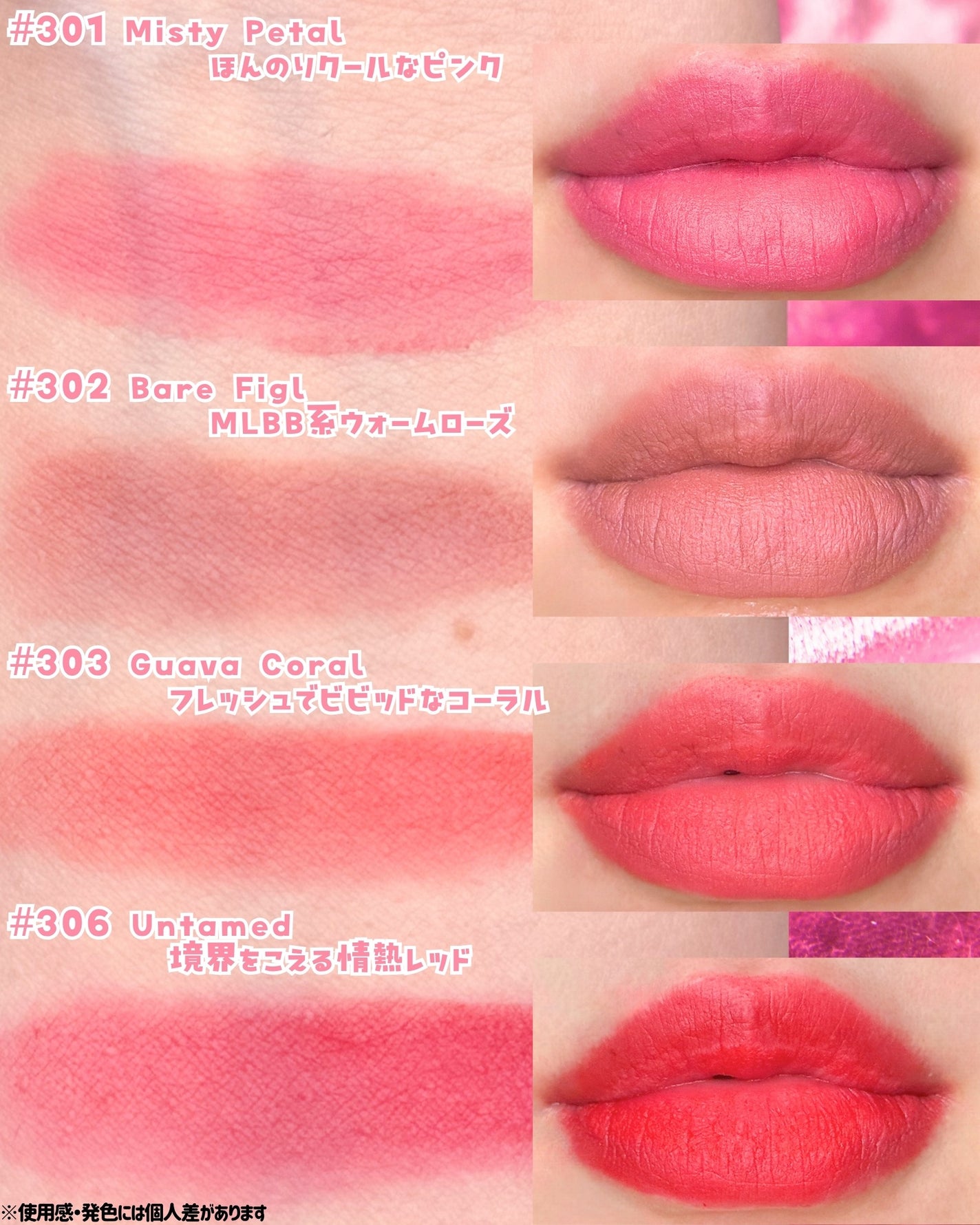 ベア ベルベット ティント/Coralhaze/リップティントを使ったクチコミ(2枚目)