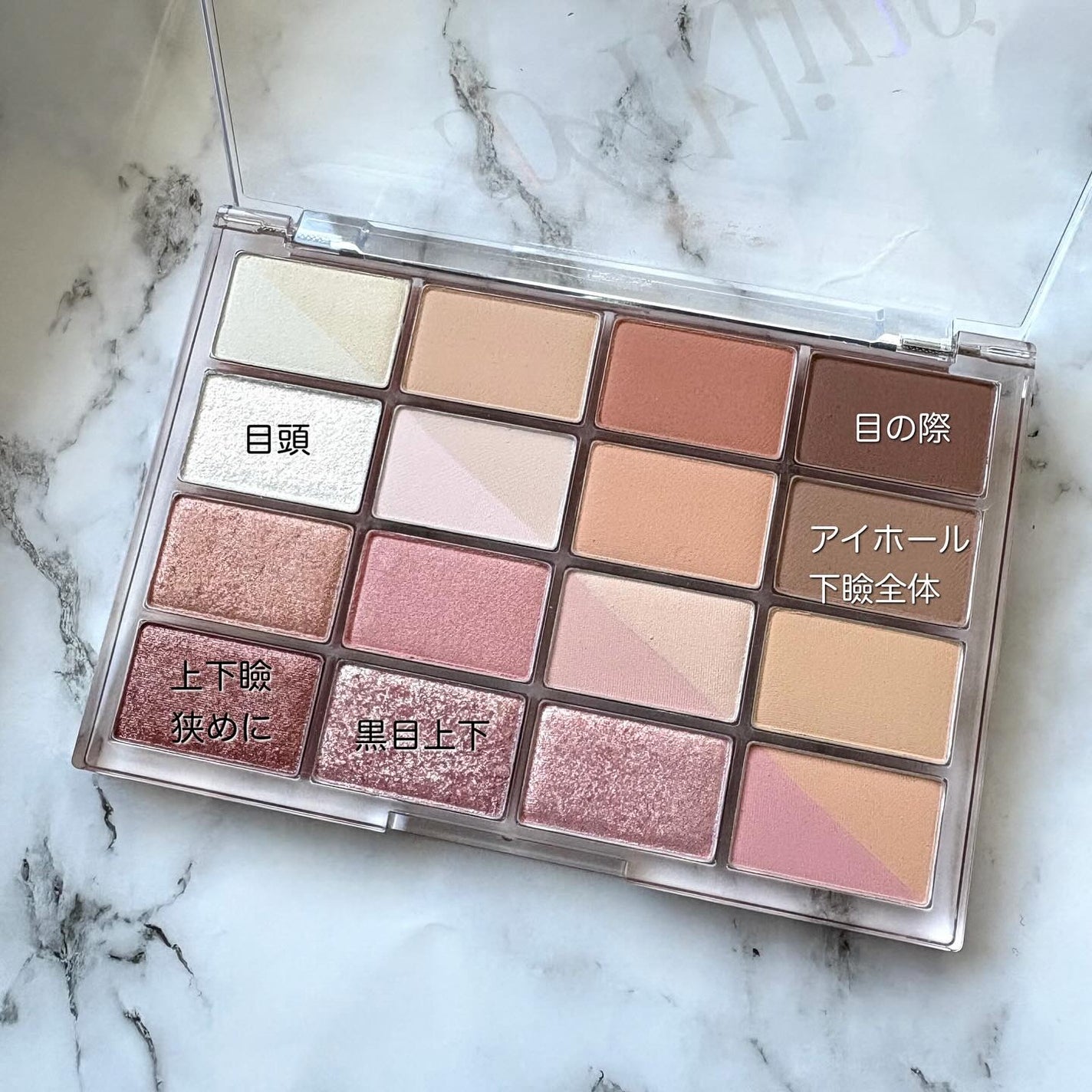 ソフトブラーリングアイパレット/wakemake/アイシャドウパレットを使ったクチコミ(2枚目)