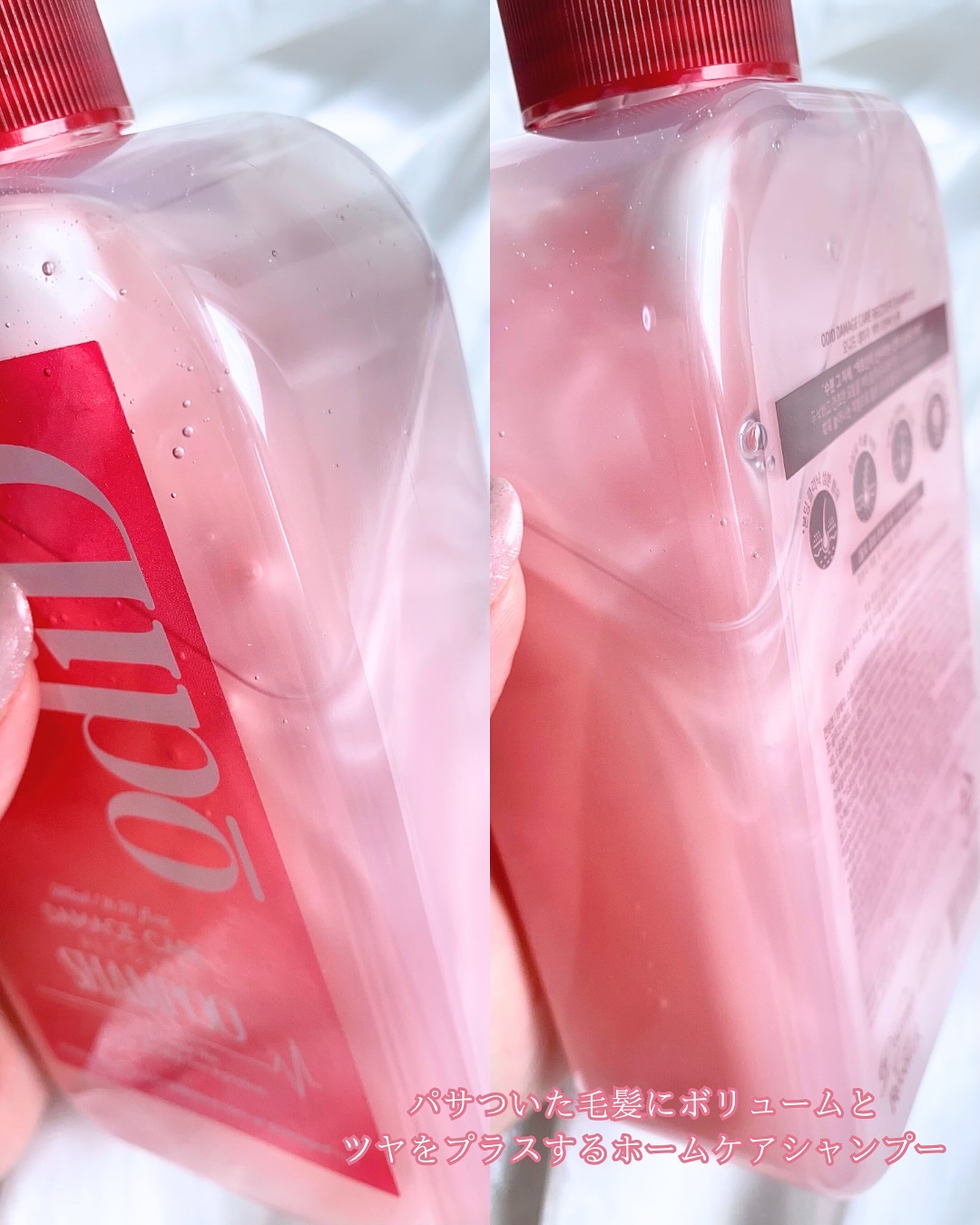 ダメージケアリカバリーシャンプー／トリートメント/odiD/市販シャンプーを使ったクチコミ（2枚目）