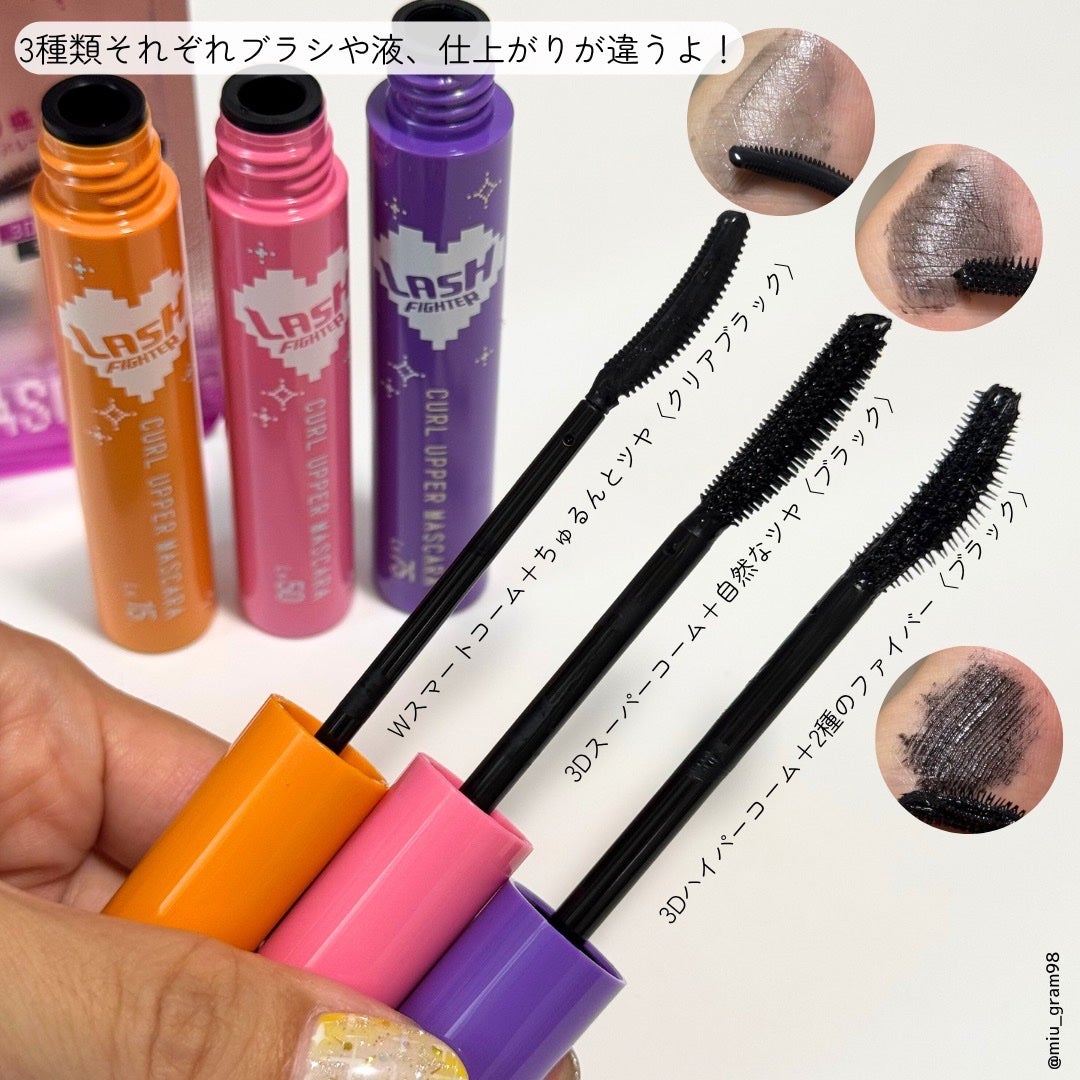 ラッシュファイター カールアッパーマスカラ Lv50/ラッシュファイター/マスカラを使ったクチコミ(3枚目)