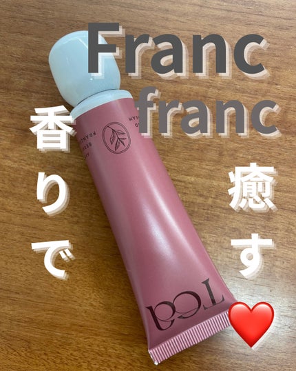 ティーハンドクリーム アップルベリー/フランフラン/ハンドクリームを使ったクチコミ(1枚目)