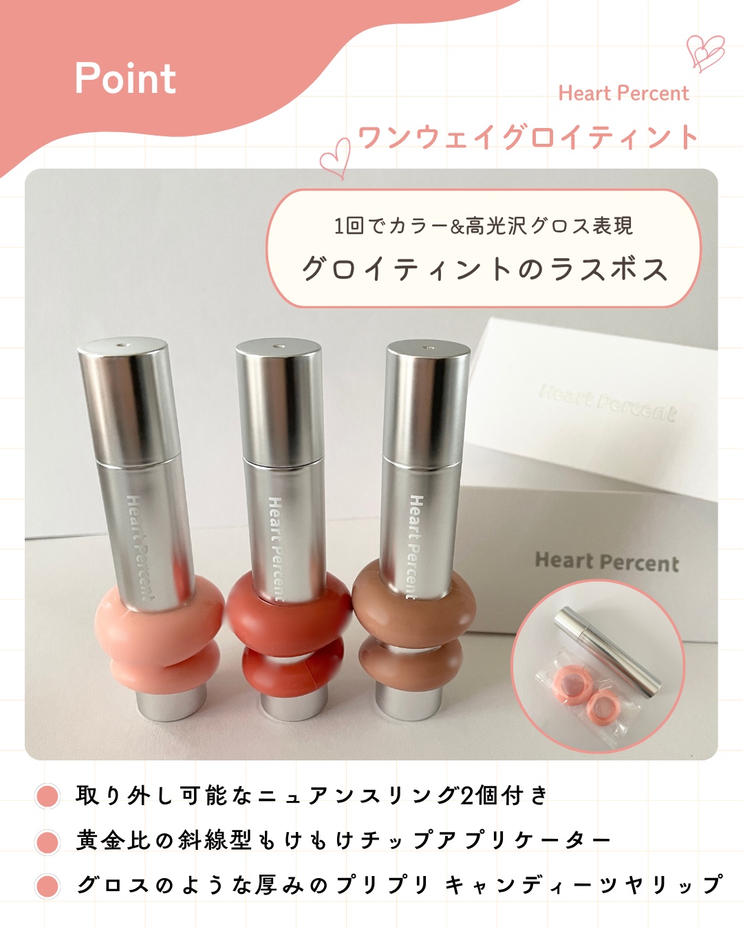 ドットオンムードリップペンシル/Heart Percent/リップライナーを使ったクチコミ（2枚目）