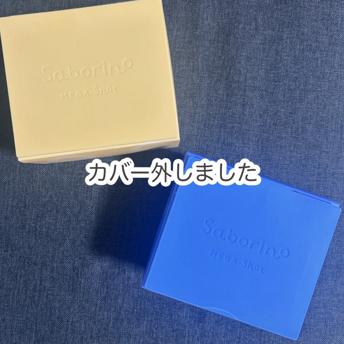 サボリーノ メガショット 朝用ツヤピールマスク CC/サボリーノ/シートマスク・パックを使ったクチコミ(2枚目)