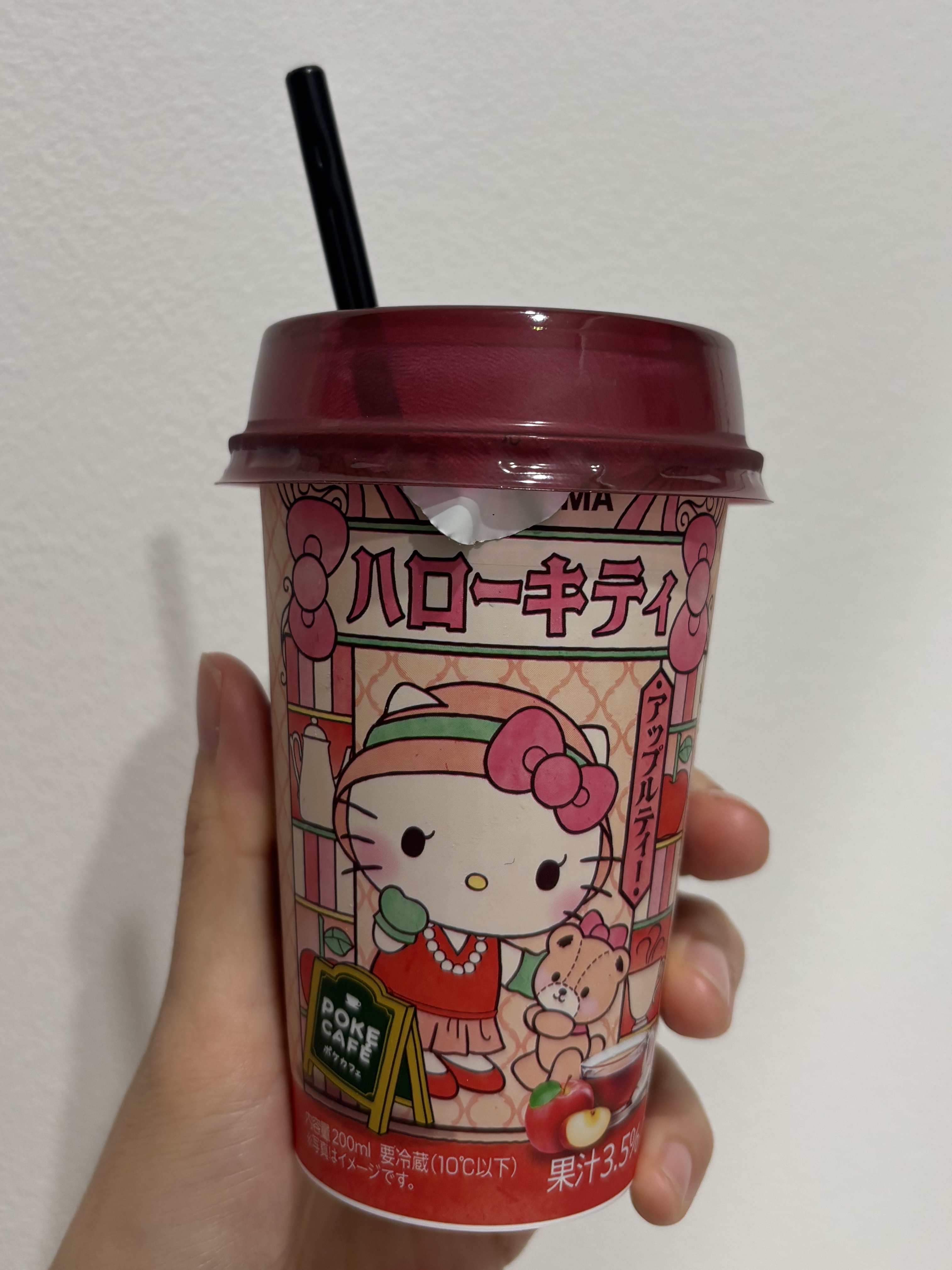 紅茶飲料 ハローキティ/守山乳業/その他ドリンクを使ったクチコミ（2枚目）