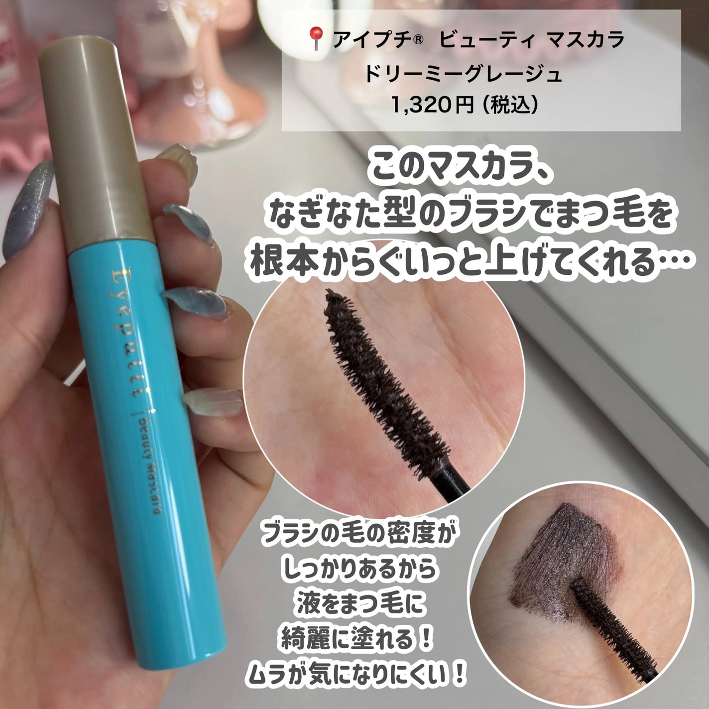 ã²ãšãã»å¥¥ã¶ããçšãã¹ã«ã©/ã¢ã€ãã®/ãã¹ã«ã©ã䜿ã£ãã¯ãã³ãïŒ3æç®ïŒ