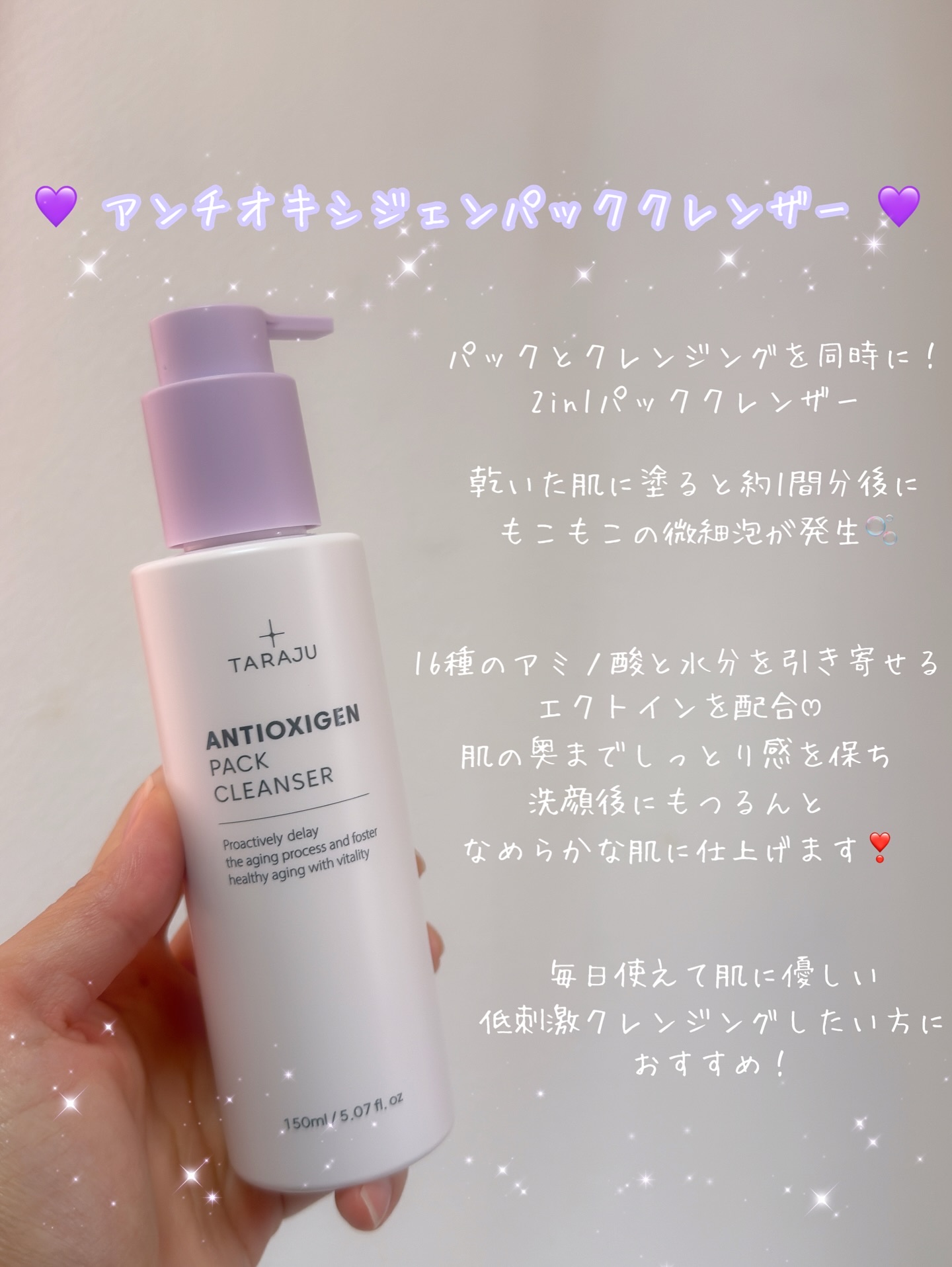 ANTIOXIGEN パッククレンザー/大熊製薬/その他洗顔料を使ったクチコミ（2枚目）
