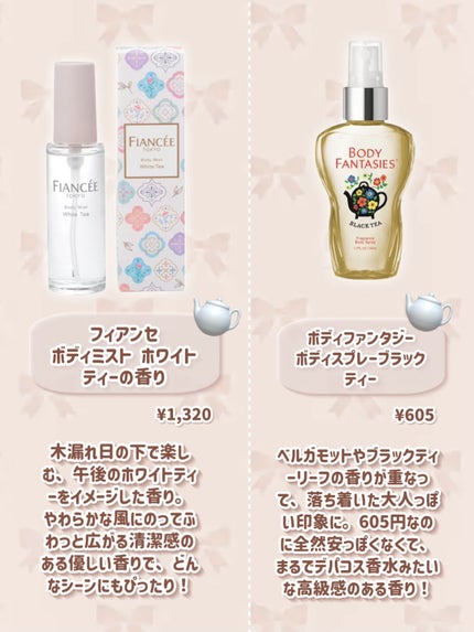 サンタールエボーテT 練り香水 ホワイトティー/サンタール・エ・ボーテ/練り香水を使ったクチコミ(6枚目)