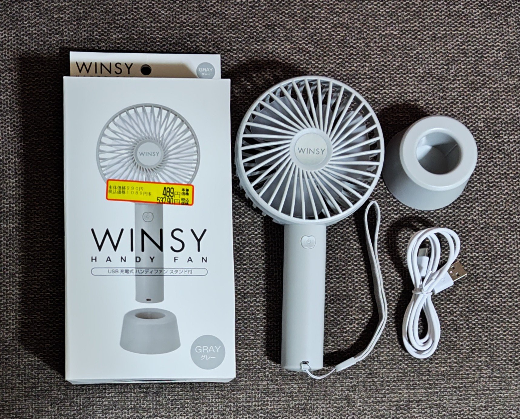 ハンズフリー扇風機/Amazon Series/その他を使ったクチコミ（1枚目）