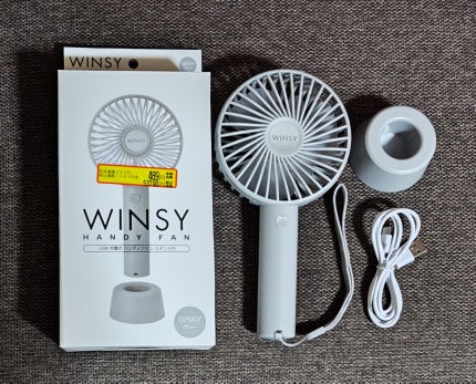 ハンズフリー扇風機/Amazon Series/その他を使ったクチコミ(1枚目)