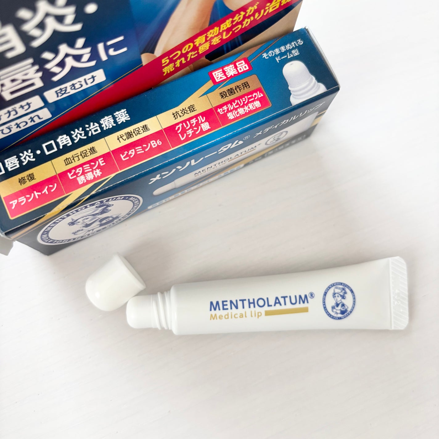 メディカルリップnc(医薬品)/メンソレータム/その他を使ったクチコミ(3枚目)