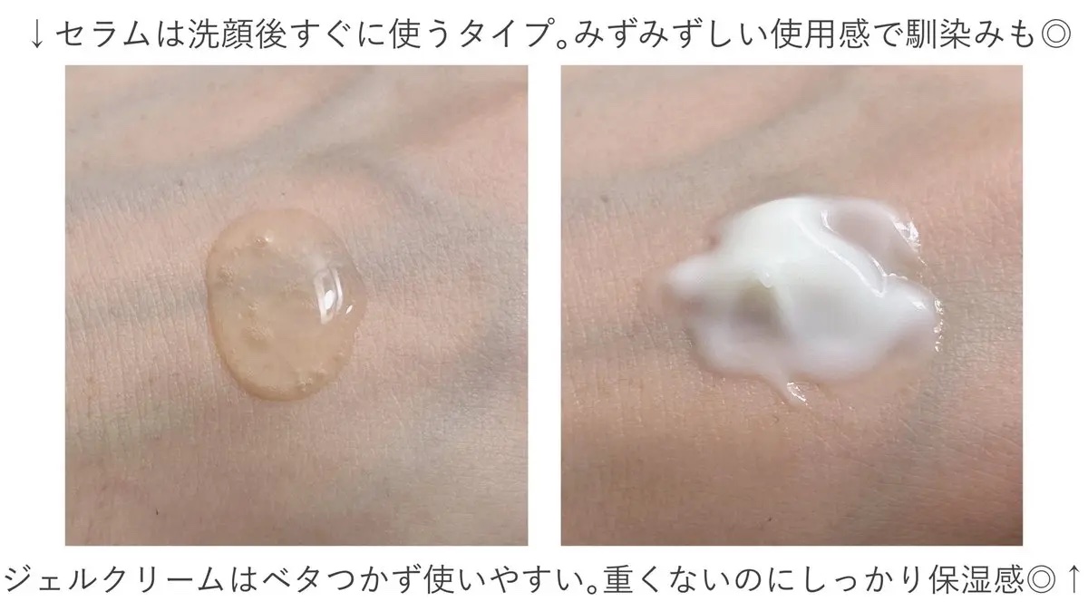 ヨル スキン オーバーナイトセラム クリア/YOLU/美容液を使ったクチコミ（2枚目）