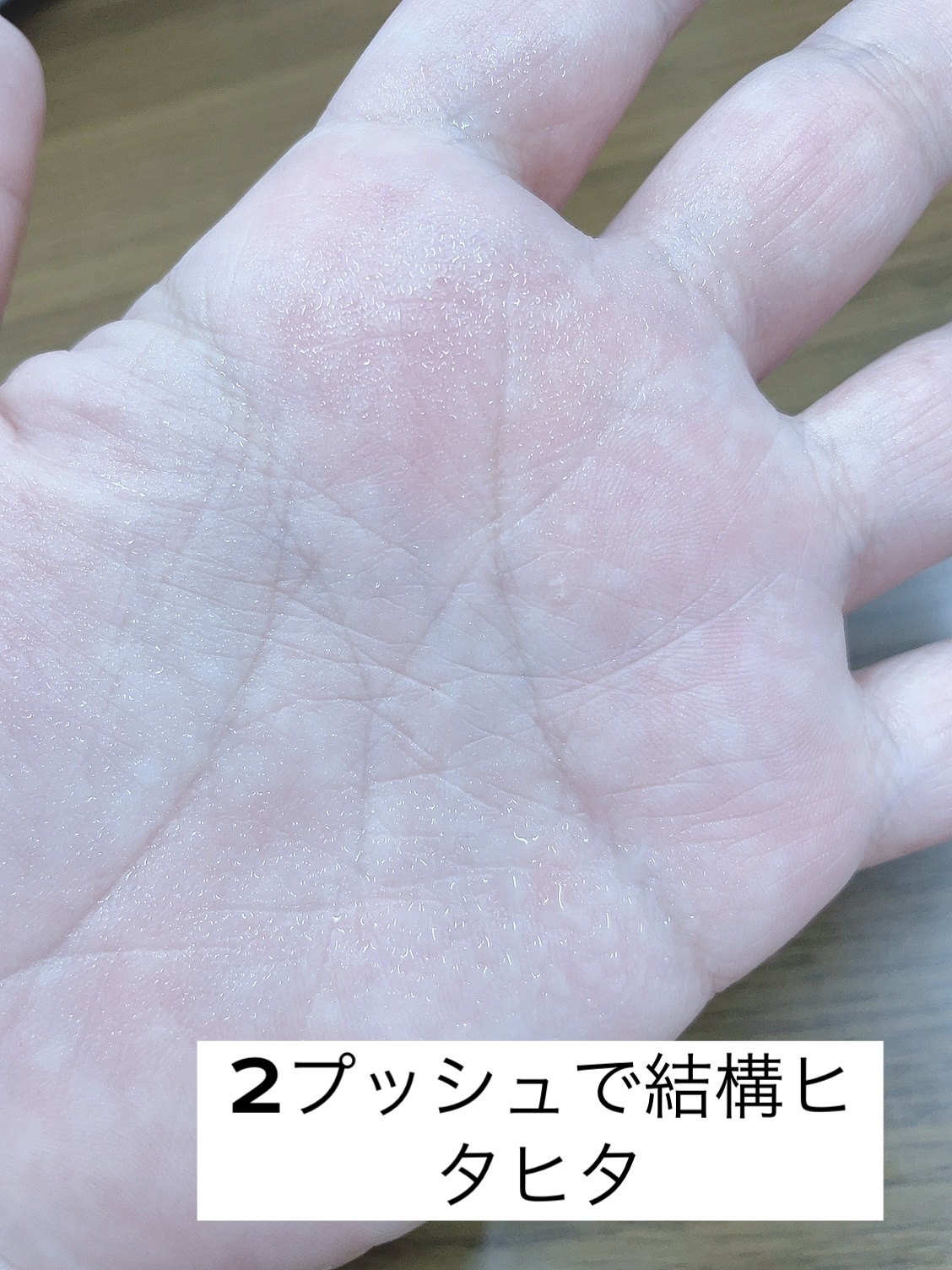 プロフェッショナルリペアリングヘアパヒュームセラム/ダルバ/ヘアミストを使ったクチコミ（3枚目）