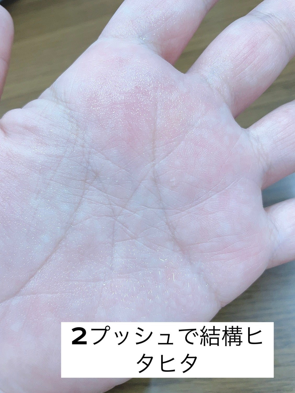 プロフェッショナルリペアリングヘアパヒュームセラム/ダルバ/ヘアミストを使ったクチコミ(3枚目)