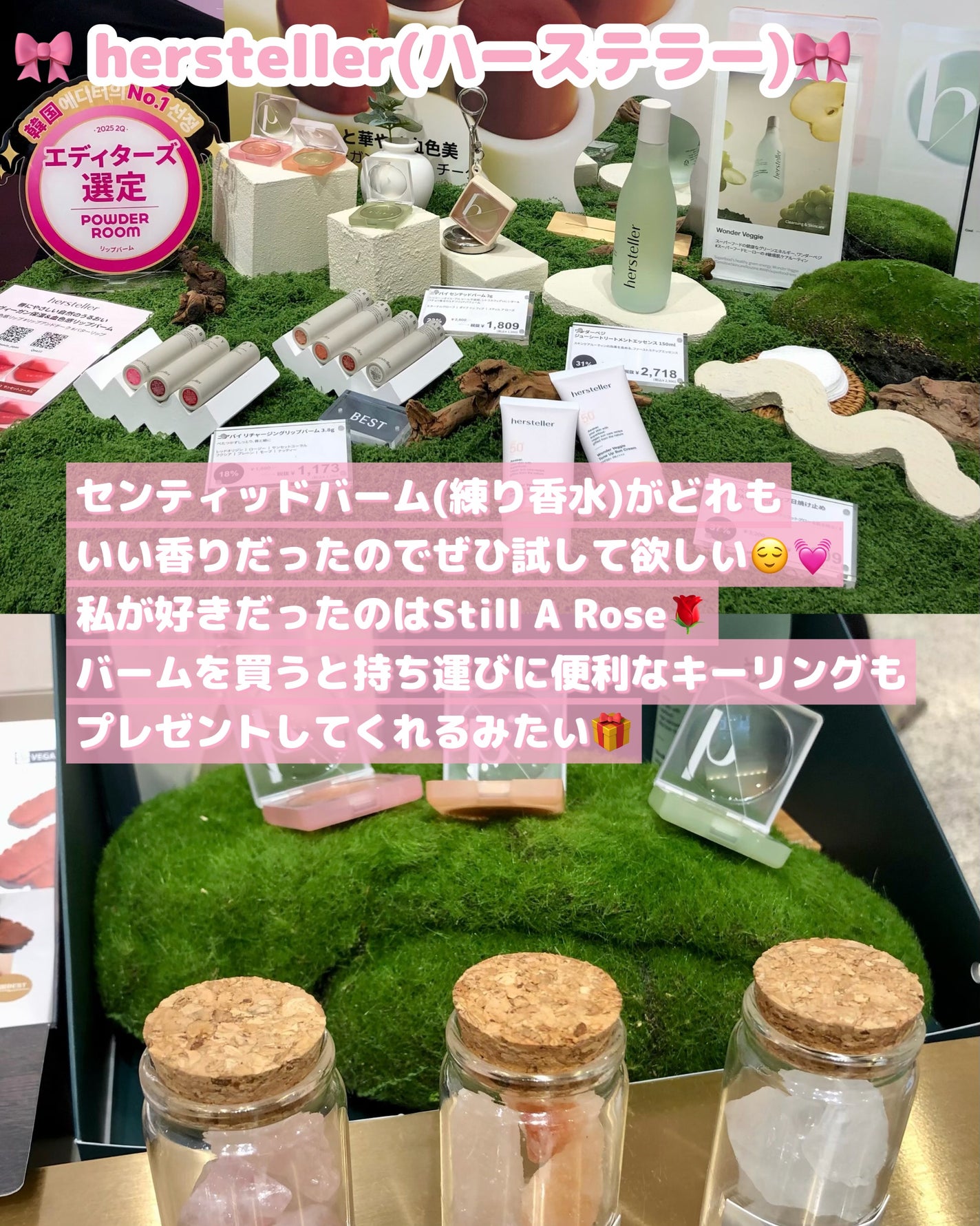 Emma on LIPS ã#PRðªéåœã³ã¹ã¡ã®ãããã¢ããã€ãã³ããã³ã¹ãã
ããðªðãªã..ãïŒ7æç®ïŒ