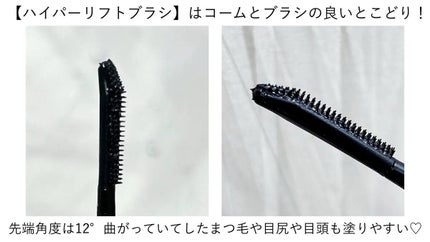 ヒロインメイク ラッシュハイプ/ヒロインメイク/マスカラを使ったクチコミ(2枚目)