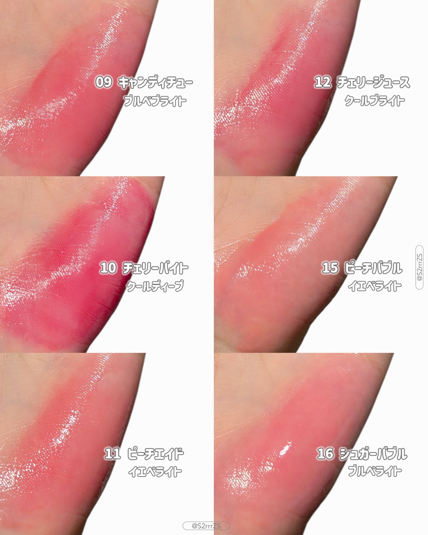 グレイズバウンシングティント/2aN/リップティントを使ったクチコミ(3枚目)