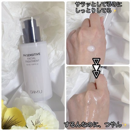 サミュ PHセンシティブフェイシャルトリートメント/SAM'U/美容液を使ったクチコミ(2枚目)