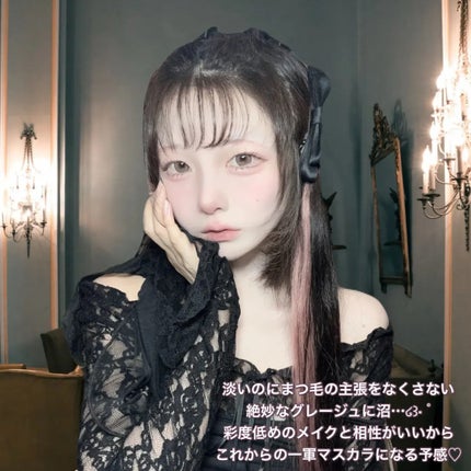 ひとえ・奥ぶたえ用マスカラ/アイプチ®/マスカラを使ったクチコミ(4枚目)