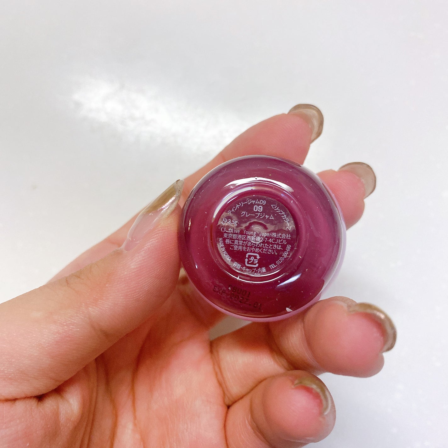 ティントリージャム/Colorgram/リップティントを使ったクチコミ(10枚目)