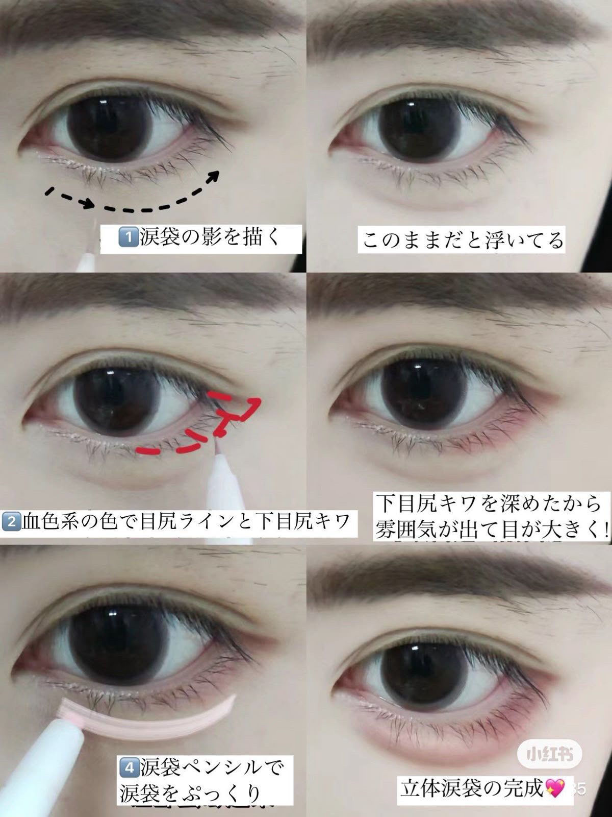 ラスティングリキッドライナー/キャンメイク/リキッドアイライナーを使ったクチコミ（2枚目）