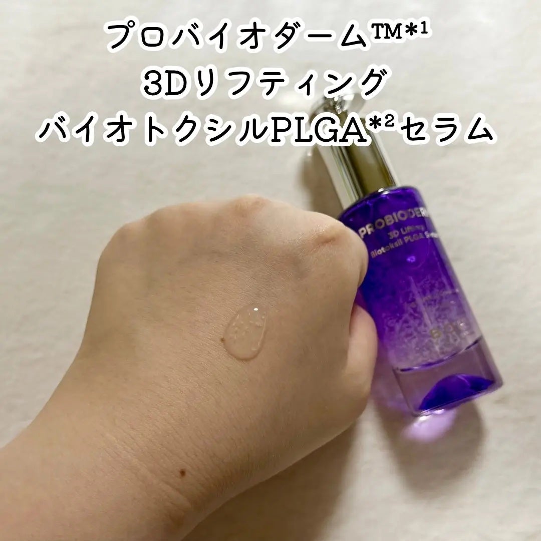 ããã¿ðãã©ãã100 on LIPS ãBIOHEALBOHã®èãããããããææã®é Œãã2ã¢ã€ãã âš..ãïŒ3æç®ïŒ