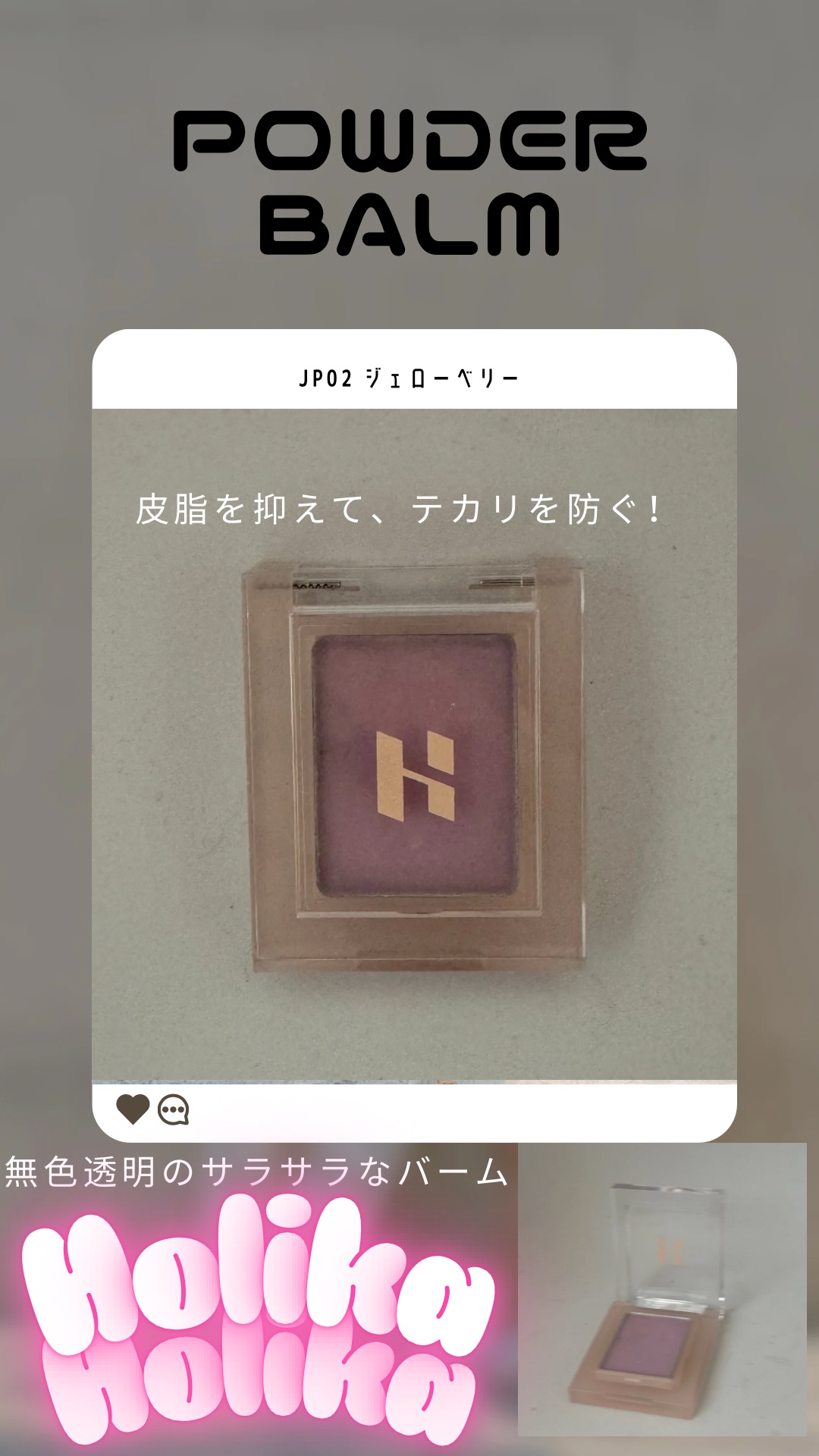 マイフェイブピースコンシーラー/HOLIKA HOLIKA/クリームコンシーラーを使ったクチコミ（1枚目）