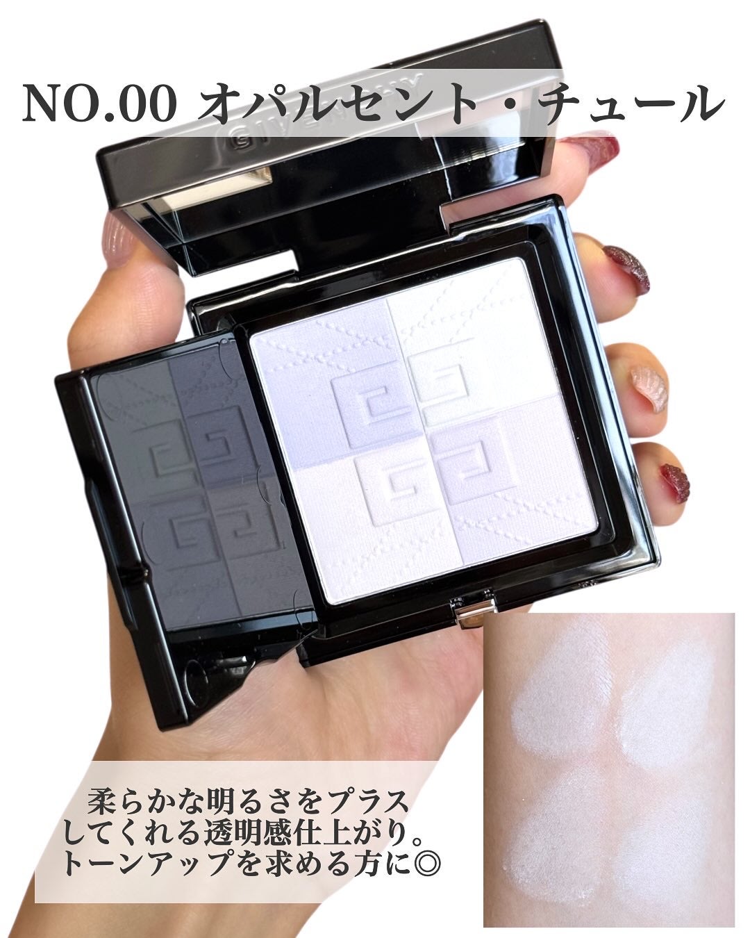 プリズム・リーブル/GIVENCHY/ルースパウダーを使ったクチコミ(5枚目)