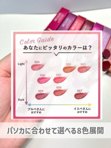 レブロン スーパー ラストラス デューイ シャイン リップスティック/REVLON/口紅を使ったクチコミ(6枚目)