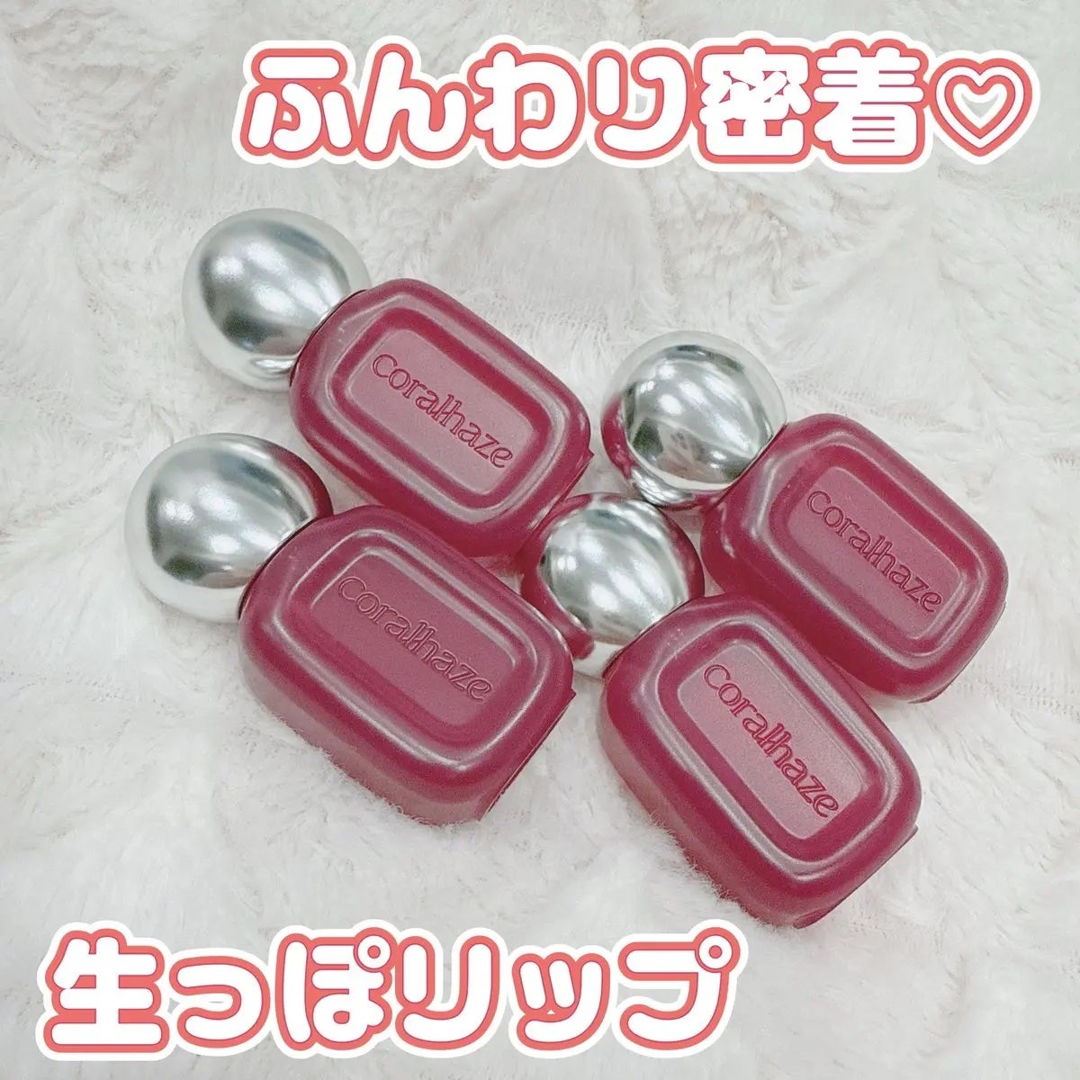 ベア ベルベット ティント/Coralhaze/リップティントを使ったクチコミ(1枚目)