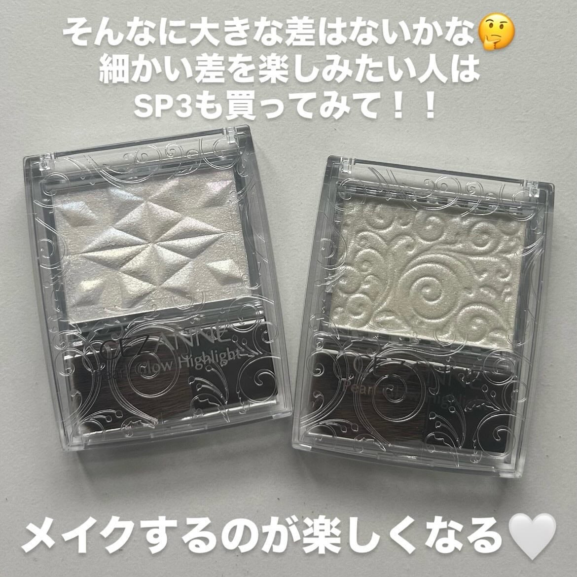 パールグロウハイライト/CEZANNE/パウダーハイライトを使ったクチコミ(8枚目)