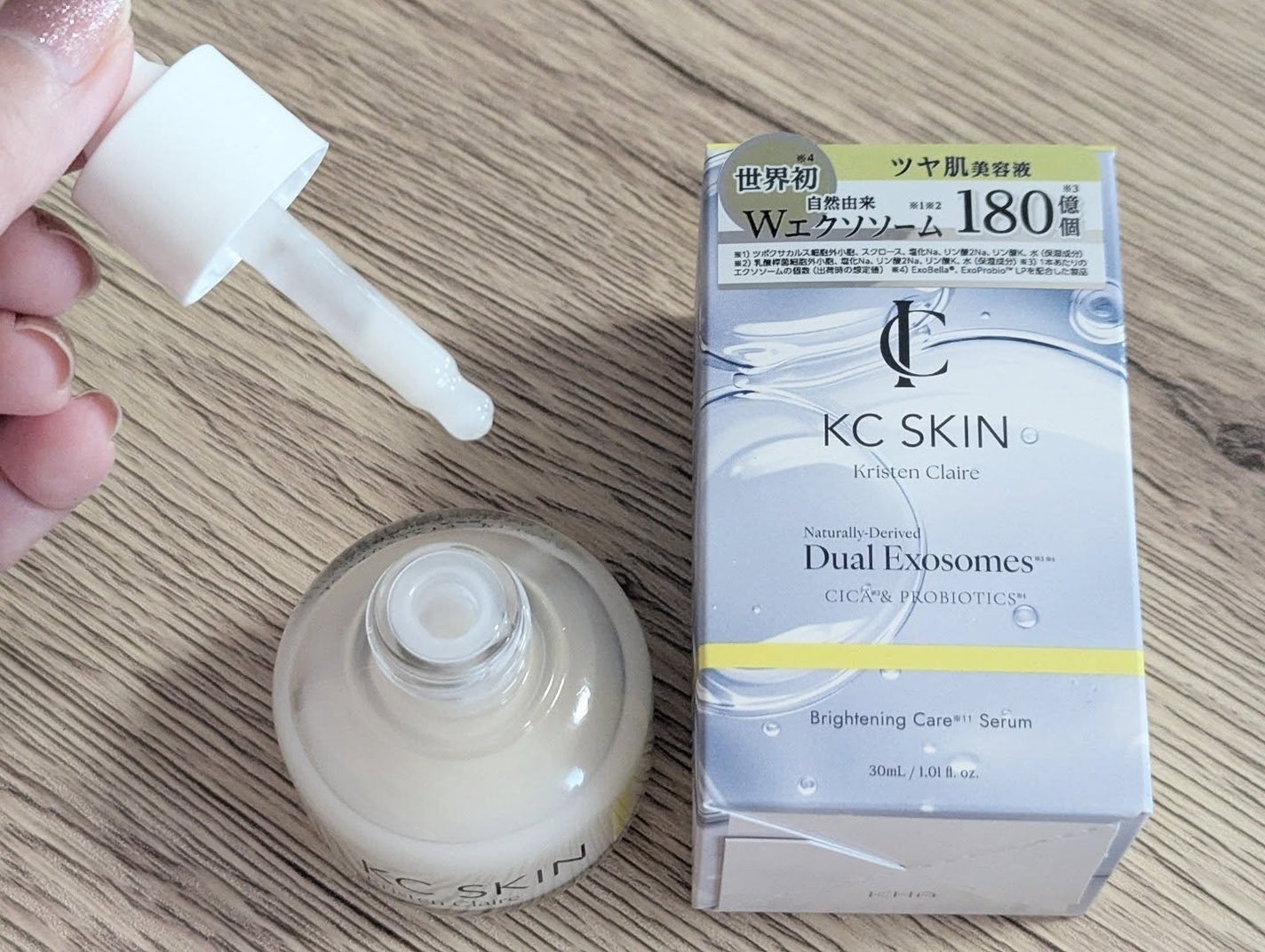 ありがとうこ on LIPS 「KCSKINモイストクリアセラム⟬美容液⟭独自研究×複合的毛穴..」(4枚目)