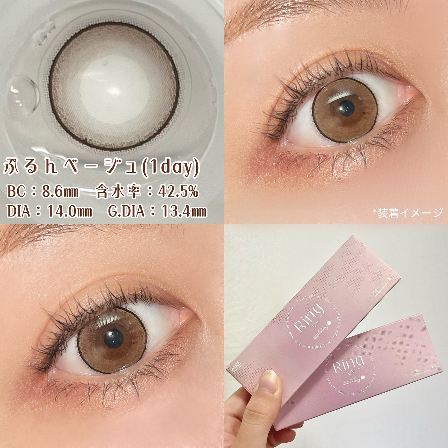 airið€ð on LIPS ãð©·NeoSightonedayRinguvã»ã·ããããŒãžã¥ã»ã..ãïŒ2æç®ïŒ