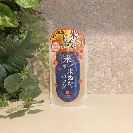 江戸こすめ 米ぬかのパック/ロゼット/洗い流すパック・マスクを使ったクチコミ(1枚目)