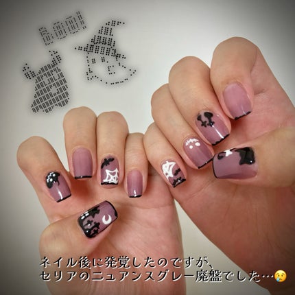 ジェルネイル(ライト対応)/セリア/ジェルネイルを使ったクチコミ(5枚目)