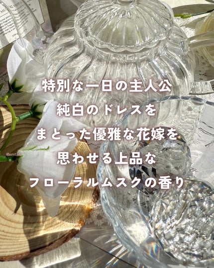 パフュームボディウォッシュ リリームスクホワイトティー/TEABLESS/ボディソープを使ったクチコミ(3枚目)