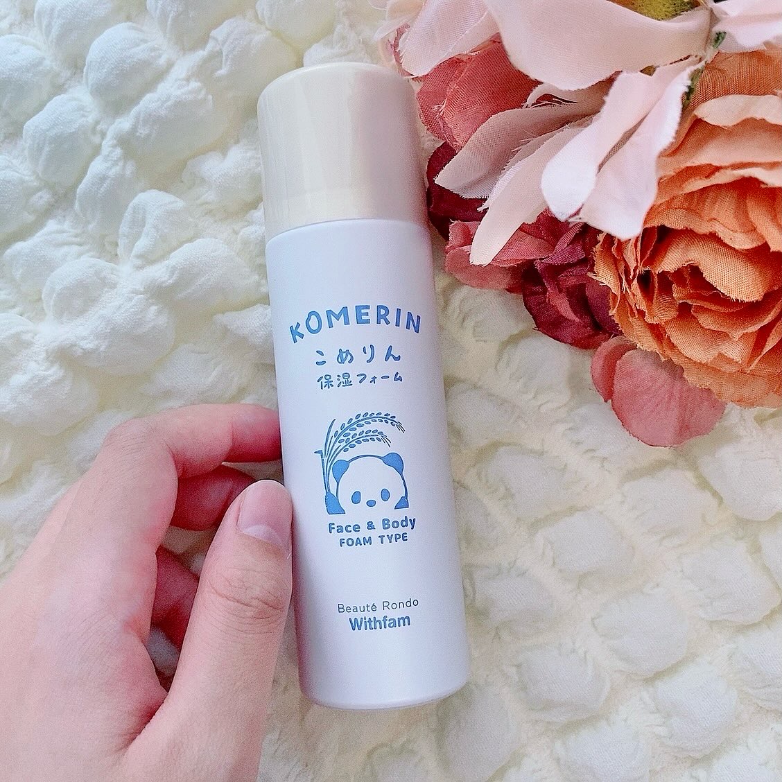 こめりん保湿フォーム/ビューテロンド/フェイスクリームを使ったクチコミ（1枚目）