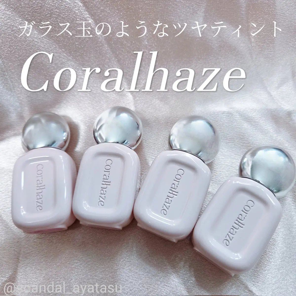 デュー ドロップ ティント/Coralhaze/リップティントを使ったクチコミ（1枚目）