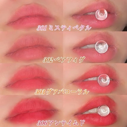 ベア ベルベット ティント/Coralhaze/リップティントを使ったクチコミ(3枚目)