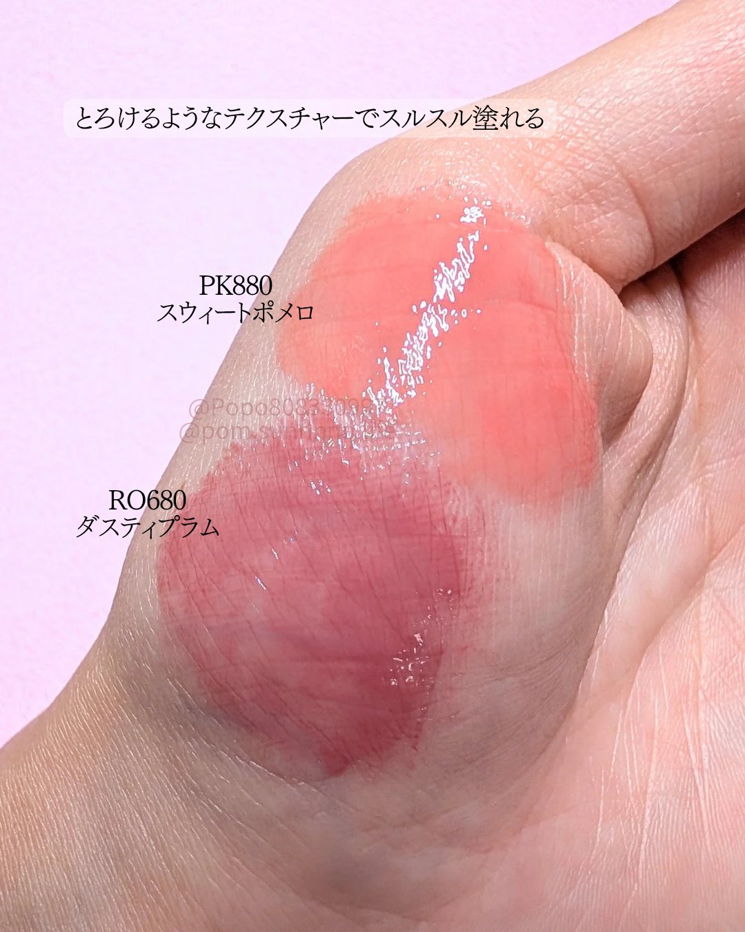 エッセンス プランプバーム/Visée/リッププランパーを使ったクチコミ（2枚目）