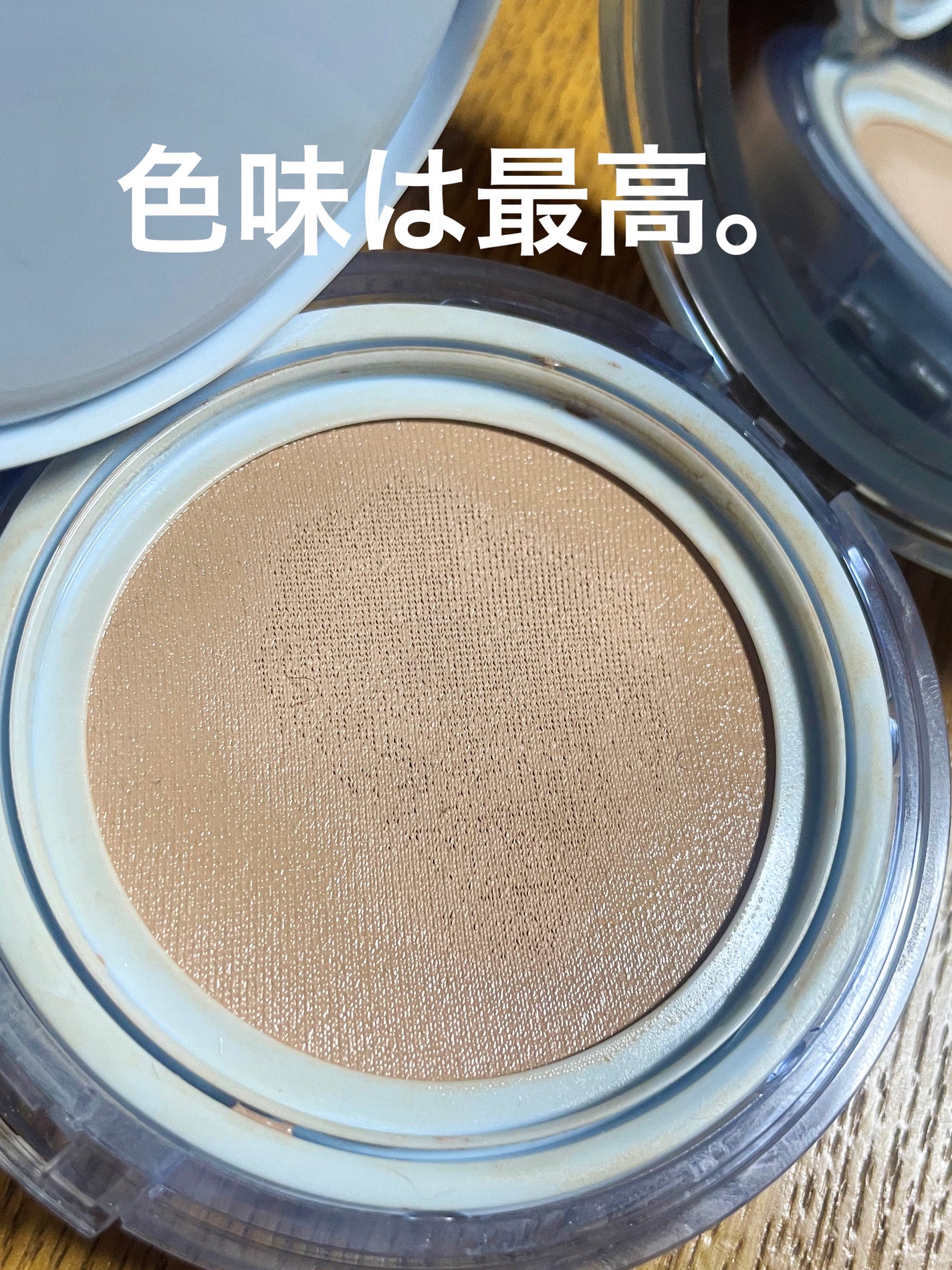 ベアウォータークッション/rom&nd/クッションファンデーションを使ったクチコミ(3枚目)