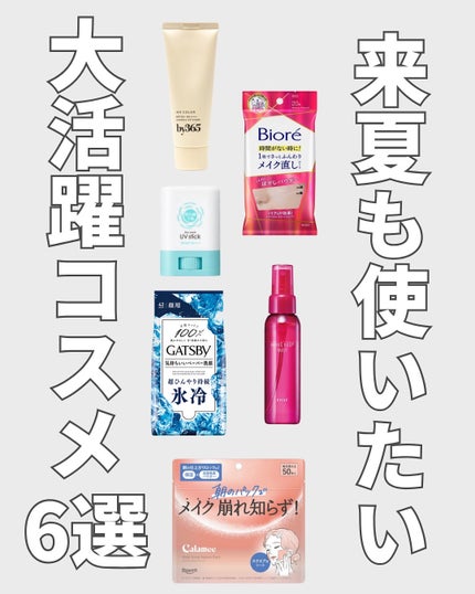 ã䜿ã£ãã¯ãã³ãïŒ1æç®ïŒ