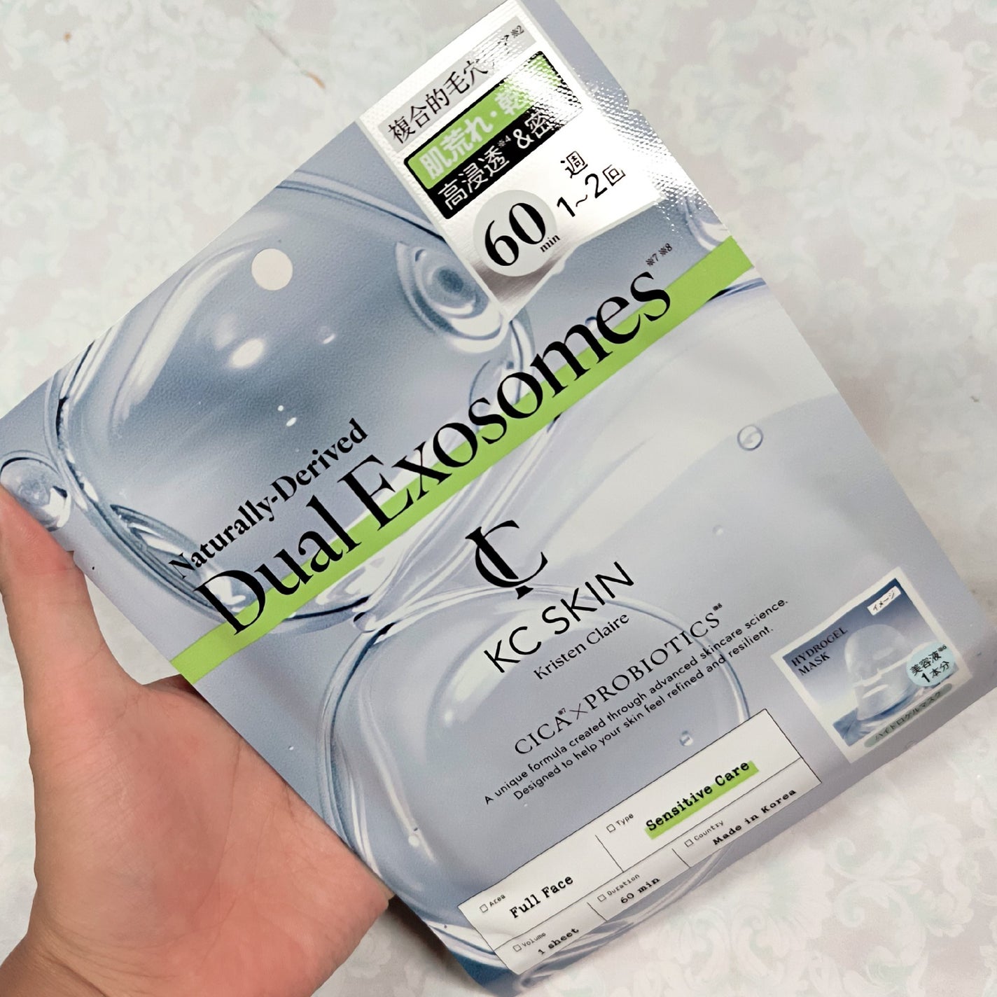 KC SKIN モイストリペアセラムマスク/KC SKIN – Kristen Claire/シートマスク・パックを使ったクチコミ(2枚目)