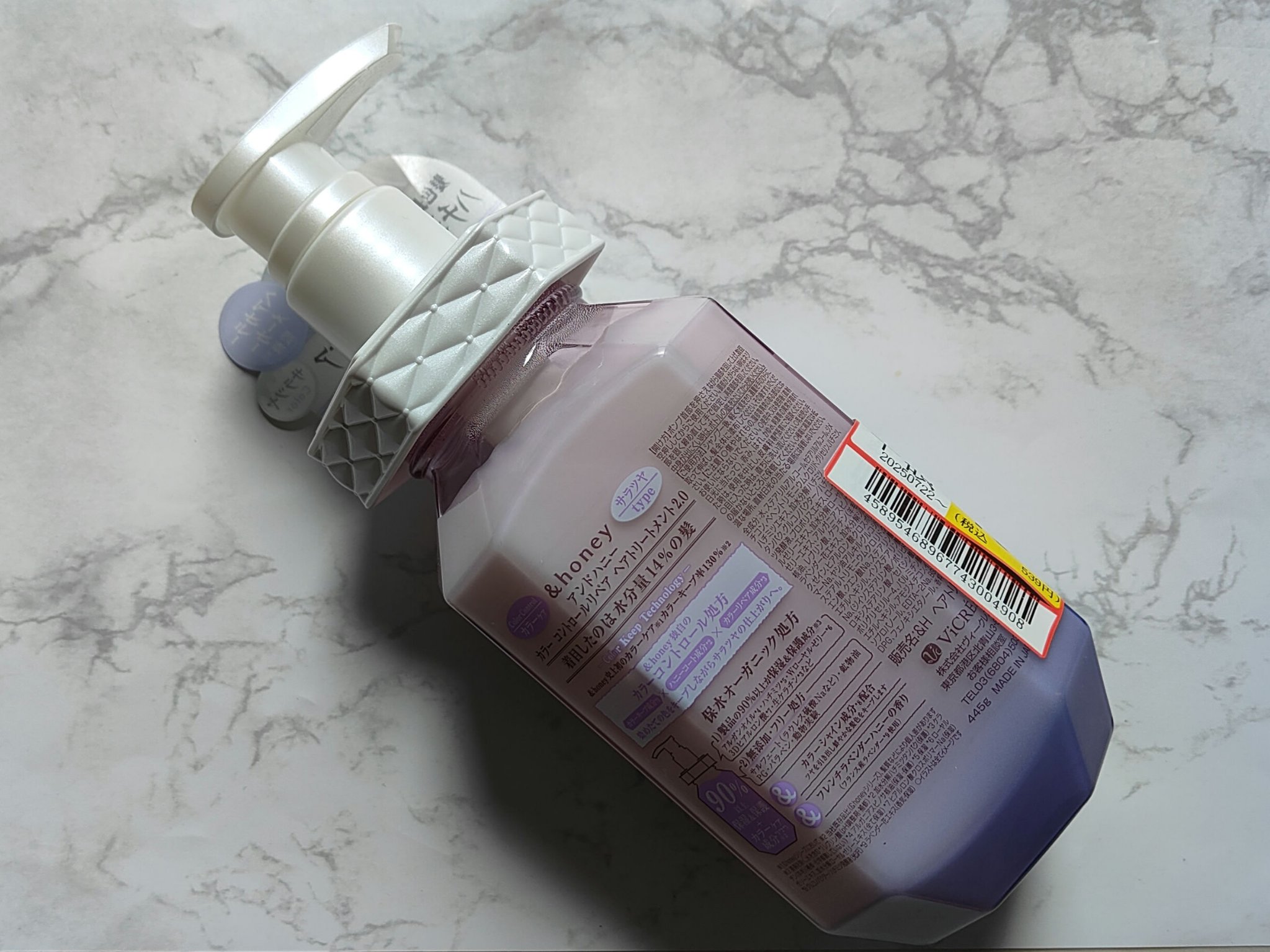 アンドハニー カラーコントロールリペア　シャンプー　トリートメント　ヘアミルク Amazon | &honey (アンドハニー) カラー コントロールリペア