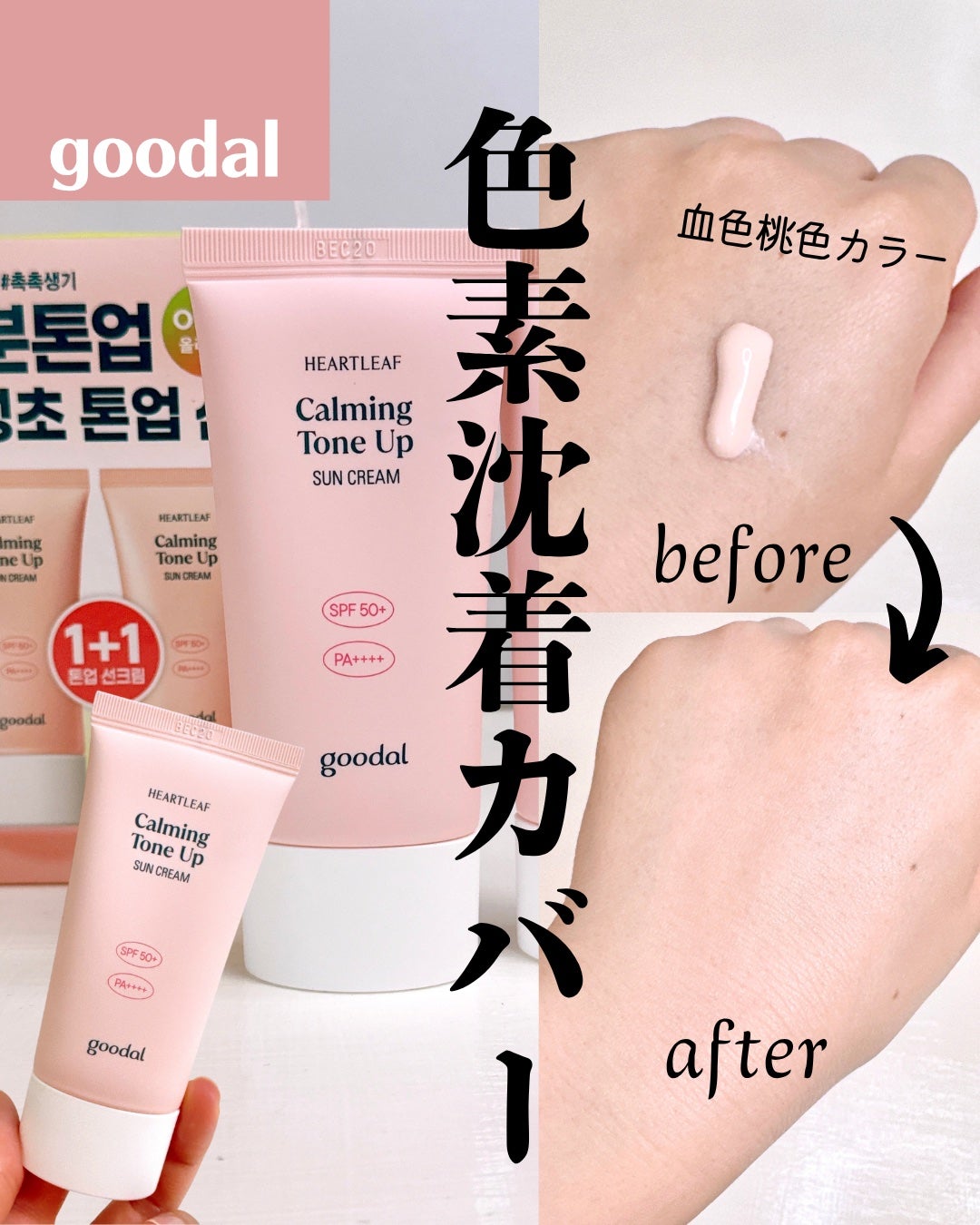 ãã«ããðLIPSããŒãããŒâ€ïžâð¥ãã©ãã on LIPS ãè²çŽ æ²çã«ããŒ/ïŒææèã䜿ããããããŒã³ã¢ããæ¥çŒãæ¢ãð«§..ãïŒ1æç®ïŒ