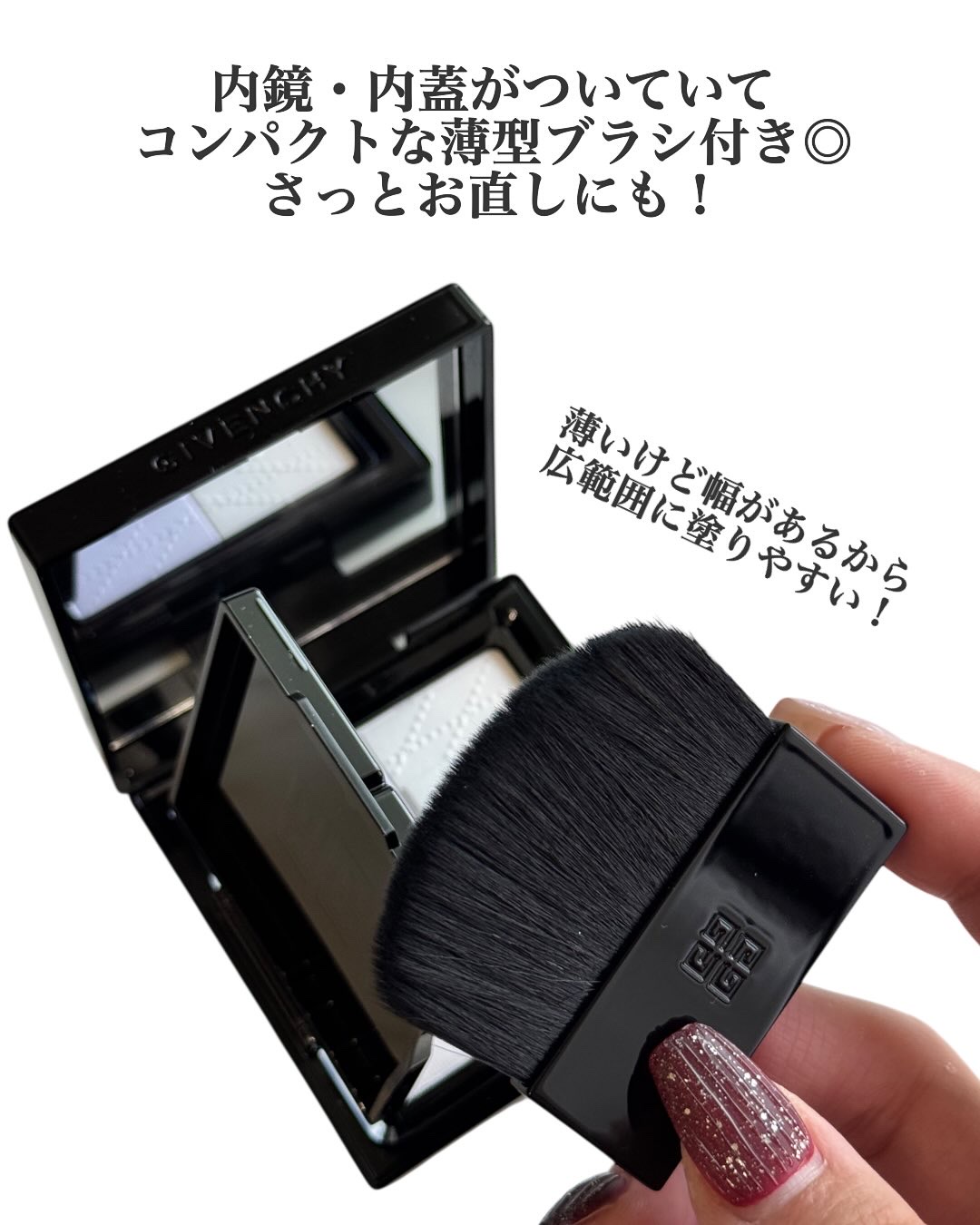 プリズム・リーブル/GIVENCHY/ルースパウダーを使ったクチコミ（3枚目）