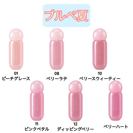 ジューシーデューイグロウティント/dasique/リップティントを使ったクチコミ(4枚目)